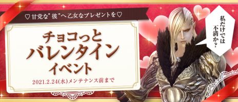画像ギャラリー No.004のサムネイル画像 / 「TERA」で2月24日に実施予定の最新アップデート「死刑場の狂帝」の情報が公開。上級ダンジョン“狂帝の処刑場”などが実装予定