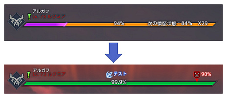 画像ギャラリー No.003のサムネイル画像 / 「TERA」，6月23日の実施が予定されるアップデートの新情報公開。“装備成長支援イベント”の開催も明らかに