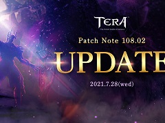 「TERA」，新ダンジョンや新装備“碧雷シリーズ”などが登場する最新アップデートを実施。限定背中アバターがもらえるキャンペーンも