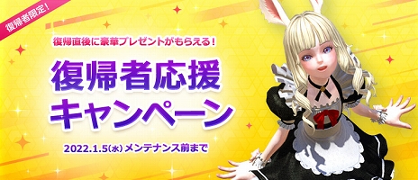 画像ギャラリー No.004のサムネイル画像 / 「TERA」ギルド専用ダンジョンや高難度ダンジョン“支配されたアンタレスの深淵”が実装