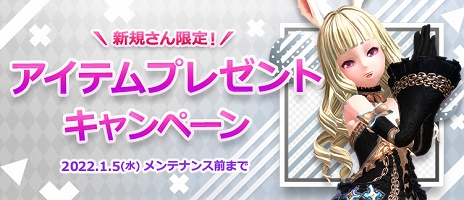 画像ギャラリー No.005のサムネイル画像 / 「TERA」ギルド専用ダンジョンや高難度ダンジョン“支配されたアンタレスの深淵”が実装
