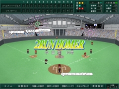 画像ギャラリー No.002のサムネイル画像 / オンライン要素を強化した「戦略プロ野球2008〜対決!新世代の戦士達〜」,4月25日発売