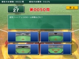 画像ギャラリー No.011のサムネイル画像 / オンライン要素を強化した「戦略プロ野球2008〜対決!新世代の戦士達〜」,4月25日発売