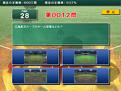 画像ギャラリー No.007のサムネイル画像 / 今年も戦プロの季節がやってきた。シリーズ最新作の「戦略プロ野球2008〜対決!新世代の戦士達〜」とは