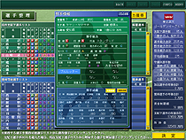 画像ギャラリー No.010のサムネイル画像 / 今年も戦プロの季節がやってきた。シリーズ最新作の「戦略プロ野球2008〜対決!新世代の戦士達〜」とは