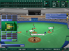 画像ギャラリー No.012のサムネイル画像 / 今年も戦プロの季節がやってきた。シリーズ最新作の「戦略プロ野球2008〜対決!新世代の戦士達〜」とは