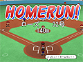 今年も戦プロの季節がやってきた。シリーズ最新作の「戦略プロ野球2008〜対決！新世代の戦士達〜」とは