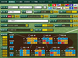 戦略プロ野球2008〜対決!新世代の戦士達〜