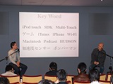 画像ギャラリー No.003のサムネイル画像 / ハドソン，iPod touch向けに20タイトル以上のアプリケーションを開発へ