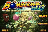 画像ギャラリー No.002のサムネイル画像 / ハドソン,まずは「ボンバーマン」含む3タイトルをiPhone&iPod touchに投入へ