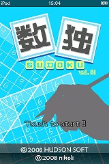 画像ギャラリー No.008のサムネイル画像 / ハドソン,まずは「ボンバーマン」含む3タイトルをiPhone&iPod touchに投入へ