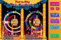 画像ギャラリー No.004のサムネイル画像 / ハドソン,「パズループ」をiPhone/iPod touch向けにリリース