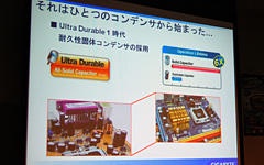 画像ギャラリー No.007のサムネイル画像 / GIGABYTEがX58マザーボードの発表会を開催。2009年には2万円台の製品も