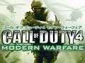 連載「PCゲームを持ち出そう！」。第39回はミリタリーFPS「コール オブ デューティ4 モダン・ウォーフェア」のNDS版を紹介
