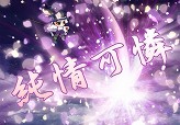 画像ギャラリー No.022のサムネイル画像 / PS2/PSP用「萌え萌え2次大戦（略）☆デラックス」が2008年秋に発売