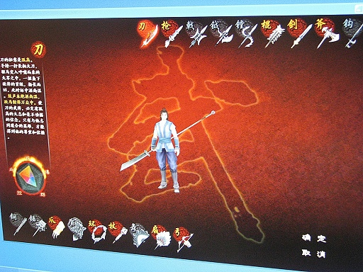 画像ギャラリー No.005のサムネイル画像 / ［CJ 2008＃42］これが本場の三国志MORPG？　完美時空の「赤壁」