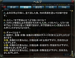画像ギャラリー No.031のサムネイル画像 / 単なる三国志ではない。戦闘を極めていく新感覚のMMORPG「SEKIHEKI」