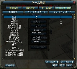 画像ギャラリー No.039のサムネイル画像 / 単なる三国志ではない。戦闘を極めていく新感覚のMMORPG「SEKIHEKI」