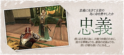 画像ギャラリー No.002のサムネイル画像 / 三国志MMORPG「SEKIHEKI」,最新プロモーションムービーを公開