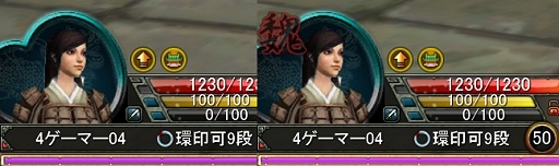 画像ギャラリー No.070のサムネイル画像 / 【PR】「SEKIHEKI」目指せレベル40，仕官への道，そして副装に至る修行の道