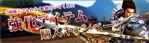 画像ギャラリー No.004のサムネイル画像 / 「SEKIHEKI」，本日20：00から2時間限定のタイムセール開催