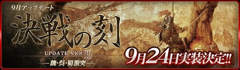 画像ギャラリー No.004のサムネイル画像 / 「SEKIHEKI」が6月22日で2周年。これまでのアップデートを動画で確認しよう