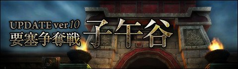画像ギャラリー No.006のサムネイル画像 / 「SEKIHEKI」が6月22日で2周年。これまでのアップデートを動画で確認しよう