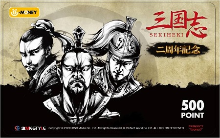 画像ギャラリー No.031のサムネイル画像 / 「三国志-SEKIHEKI-」，6月アップデート「結束の力-護衛-」本日実装。共に戦う「護衛」キャラを育て上げ，戦術の幅を広げよう