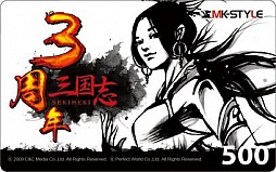 画像ギャラリー No.002のサムネイル画像 / 「三国志-SEKIHEKI-」新戦場3種が追加されるアップデートを6月25日に実施