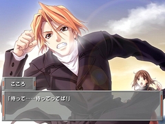 画像ギャラリー No.006のサムネイル画像 / 「インフィニティ Plus」で初めてPC版登場,「Remember11」のSS43点