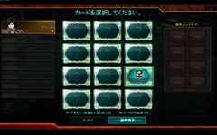 画像ギャラリー No.013のサムネイル画像 / セガが運営するオンラインRPG「RUSTY HEARTS」プロデューサーにインタビュー。ゲームの概要とオンラインゲーム事業の今後の展開を聞いてきた
