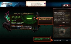 画像ギャラリー No.028のサムネイル画像 / セガが運営するオンラインRPG「RUSTY HEARTS」プロデューサーにインタビュー。ゲームの概要とオンラインゲーム事業の今後の展開を聞いてきた
