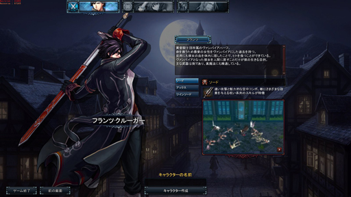 画像ギャラリー No.015のサムネイル画像 / オンラインアクションRPG「RUSTY HEARTS」でスタイリッシュなコンボを決めよう。オープンβテストが始まった本作の魅力を紹介