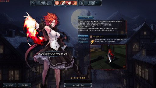 画像ギャラリー No.017のサムネイル画像 / オンラインアクションRPG「RUSTY HEARTS」でスタイリッシュなコンボを決めよう。オープンβテストが始まった本作の魅力を紹介