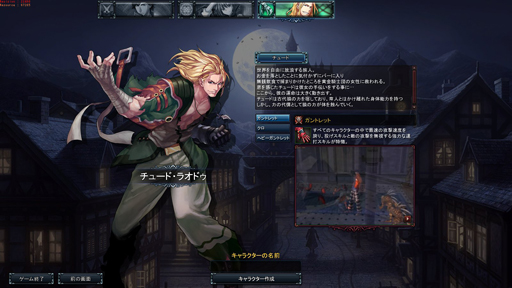 画像ギャラリー No.019のサムネイル画像 / オンラインアクションRPG「RUSTY HEARTS」でスタイリッシュなコンボを決めよう。オープンβテストが始まった本作の魅力を紹介