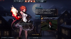 画像ギャラリー No.002のサムネイル画像 / 「RUSTY HEARTS」，本日開始の正式サービスに先駆けて“サービスインPV”が公開に。世界観や各プレイアブルキャラクターの雰囲気を確認しておこう