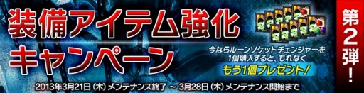 画像ギャラリー No.003のサムネイル画像 / 「RUSTY HEARTS」，1対1の真剣勝負が楽しめる「黄金闘技場」がオープン