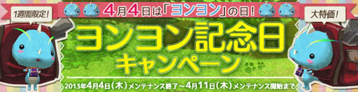 画像ギャラリー No.004のサムネイル画像 / 「RUSTY HEARTS」継続ログインでアイテムをもらえるキャンペーンを開始