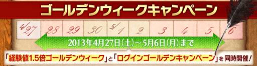 画像ギャラリー No.001のサムネイル画像 / 「RUSTY HEARTS」のダンジョン進行で手に入る経験値が明日から1.5倍に