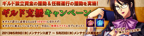 画像ギャラリー No.002のサムネイル画像 / 「RUSTY HEARTS」，新キャラクターアバター「凛想のアーテル」シリーズが本日実装に。記念キャンペーンも開催中