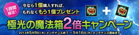 画像ギャラリー No.004のサムネイル画像 / 「RUSTY HEARTS」，新キャラクターアバター「凛想のアーテル」シリーズが本日実装に。記念キャンペーンも開催中