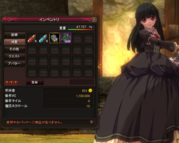画像ギャラリー No.047のサムネイル画像 / 待望の新キャラ「レイラ」登場で盛り上がる「RUSTY HEARTS」。レイラの特徴と,初心者が序盤に見落としやすいポイントを解説&便利アイテムもプレゼント