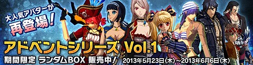 画像ギャラリー No.001のサムネイル画像 / 「RUSTY HEARTS」スキルポイント初期化アイテムの特割キャンペーン実施