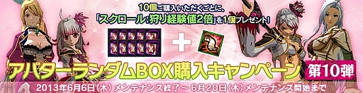 画像ギャラリー No.002のサムネイル画像 / 「RUSTY HEARTS」，新規キャラで転職するともれなく記念称号がもらえる
