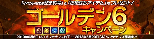 画像ギャラリー No.003のサムネイル画像 / 「RUSTY HEARTS」，新規キャラで転職するともれなく記念称号がもらえる