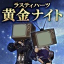 画像ギャラリー No.006のサムネイル画像 / 「RUSTY HEARTS」の最新ムービー「スキル動画 レイラ新モーション篇」が公開に。本日20:00からはニコ生で生番組第4回が配信