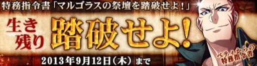 画像ギャラリー No.004のサムネイル画像 / 「RUSTY HEARTS」女性キャラ限定で「花柄のビキニ」がもらえるキャンペーン