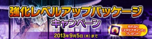 画像ギャラリー No.009のサムネイル画像 / 「RUSTY HEARTS」女性キャラ限定で「花柄のビキニ」がもらえるキャンペーン