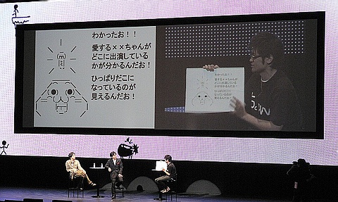 画像ギャラリー No.016のサムネイル画像 / 「ニコニコ大会議2008」レポート。ニコニコ動画の行く末や狙い,MAD文化を推進する理由とは?