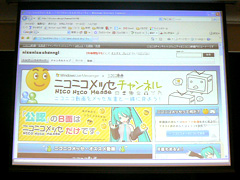 画像ギャラリー No.015のサムネイル画像 / ［OGC 2009＃07］ニコニコ動画は動画配信サイト“ではない” ニワンゴの杉本氏が語る「ニコ動が今考えていること」